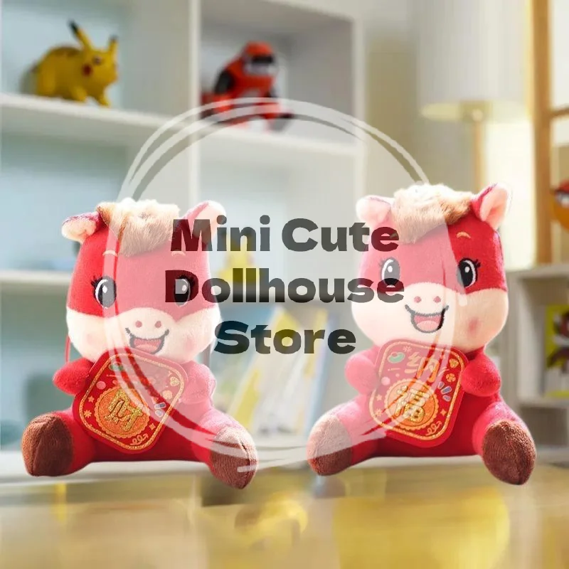 2026 새해 부의 상징 포니 열쇠고리 플러시 장난감 섬세하고 귀여운 조디악 말 펜던트 장식 마스코트 크리스마스 선물 친구용