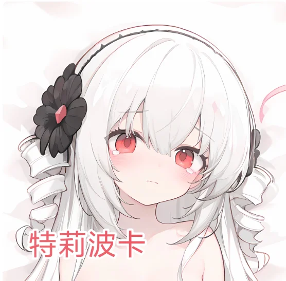 

Japanese Anime Azur Lane Skylla Sexy Dakimakura Hugging Body Pillow Case Otaku Pillow Cushion Cover Bedding Gifts HMY