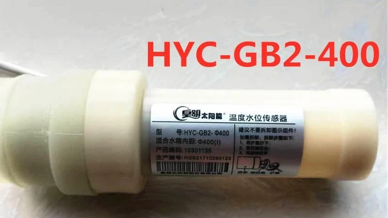 Original genuine solar water heater water temperature and level probe HYC-GB series thermal nano sensor