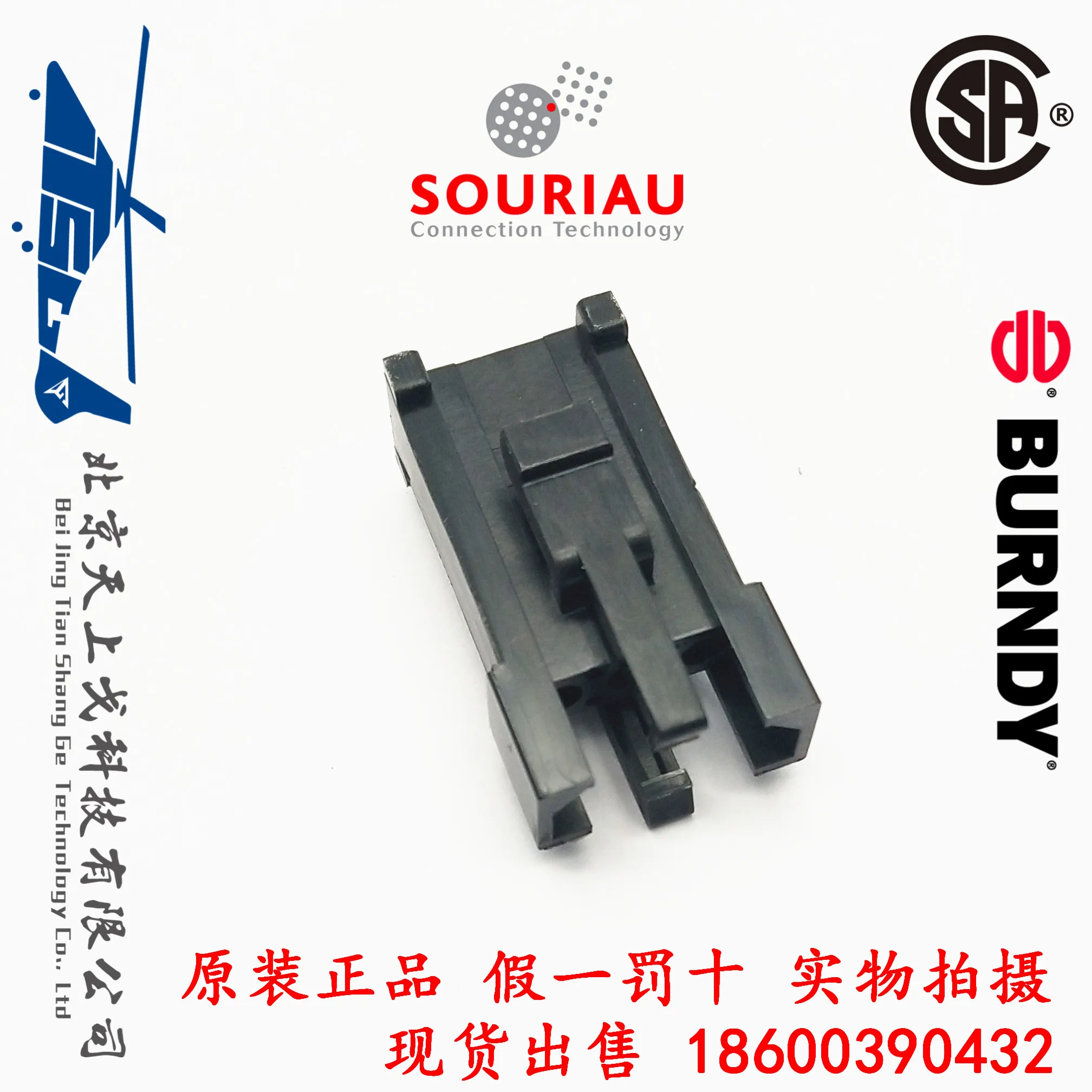 10PCS-SURIAU BURNDY Industrial Black 3-core Rectangular Connector SMS3P-1 SMS3P1