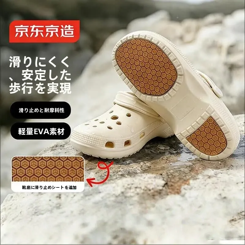 滑り止めevaクロッグシューズ-夏用オープントゥビーチサンダル-滑り止め屋外旅行用スリッパ-快適で通気性のある履物