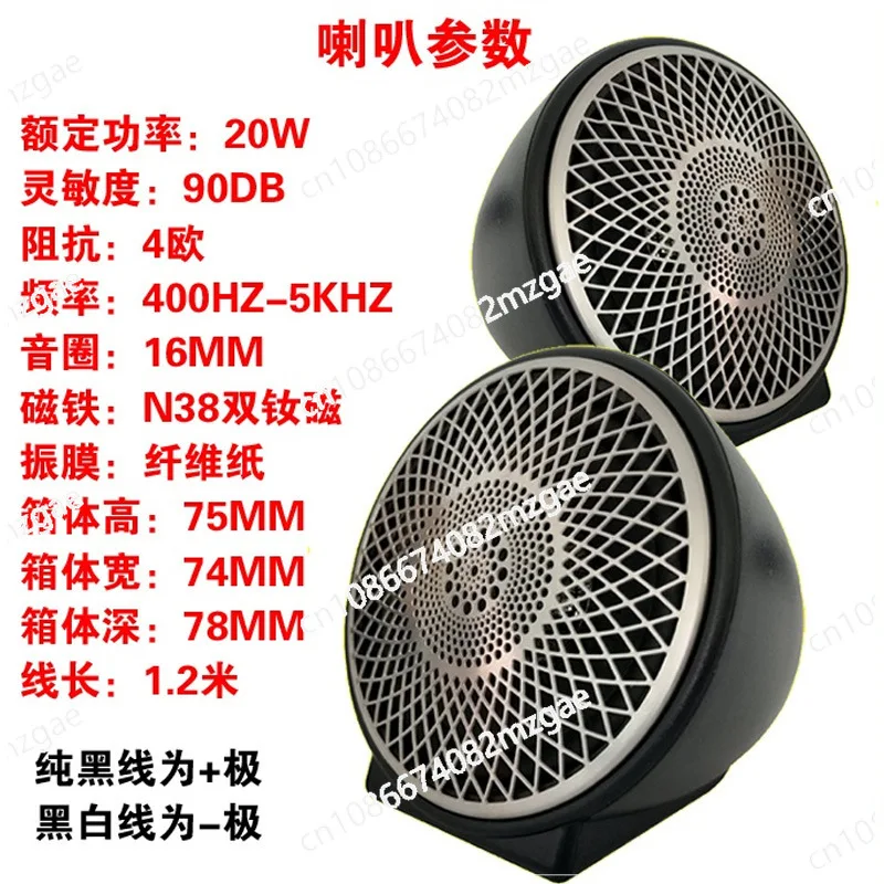 3-Inch non-inverted midrange speaker Car midrange speaker Three-way frequency midrange speaker