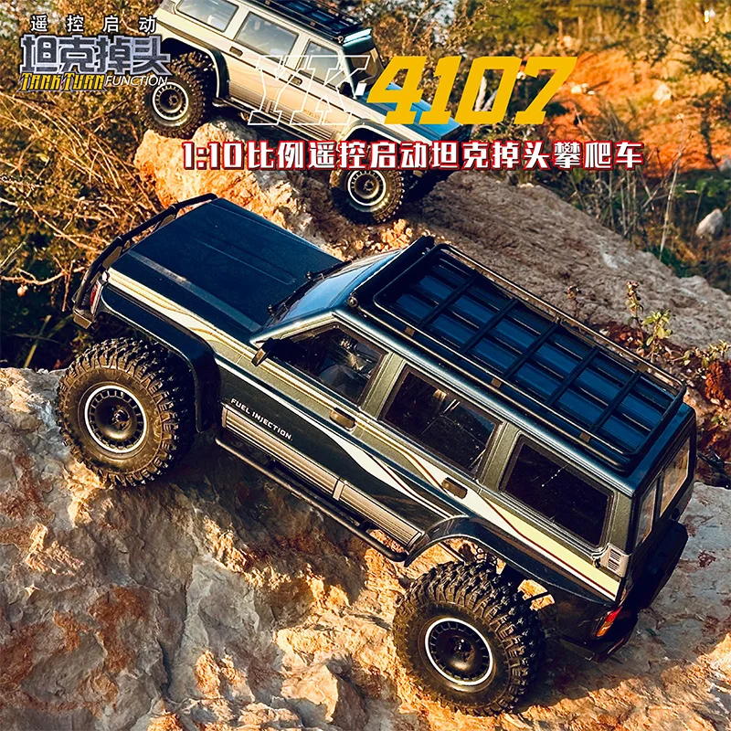 NEW YK4107 PE Version 1:10 Simulated Patrol RC Remote Control 4WD Manual Differential Lock Climbing Vehicle Off-Road Vehicle