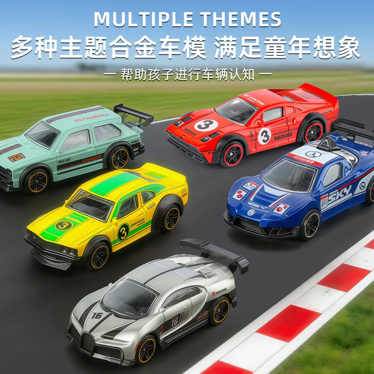 Chimei 1:64 cuatro/seis juegos de simulación de aleación Mini coche de bolsillo modelo de coche deportivo deslizante colección de juguetes de regalo de cumpleaños para niños