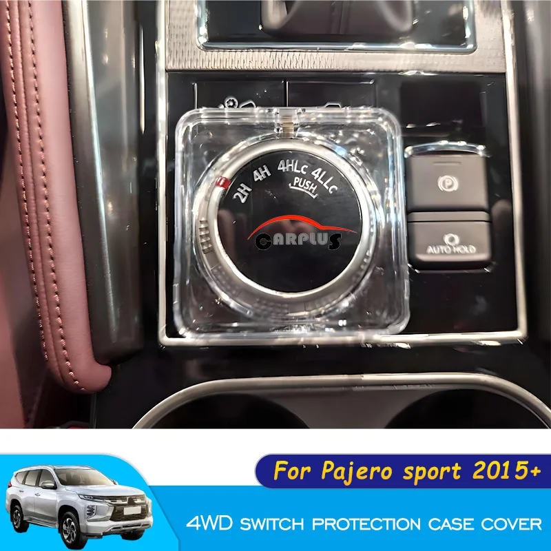 

Interior accessories for Pajero sport 2015-2025 4WD switch protection box cover key protection case box accessories