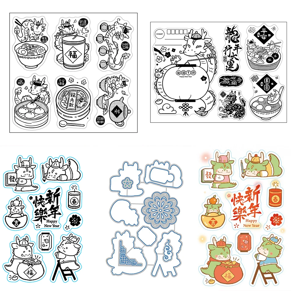 

2024 The Year of Dragon Chinese Delicacy Blessing Word Clear Silicone Stamps Cartoon Dragon Die Cut for DIY Scrapbooking Crafts
