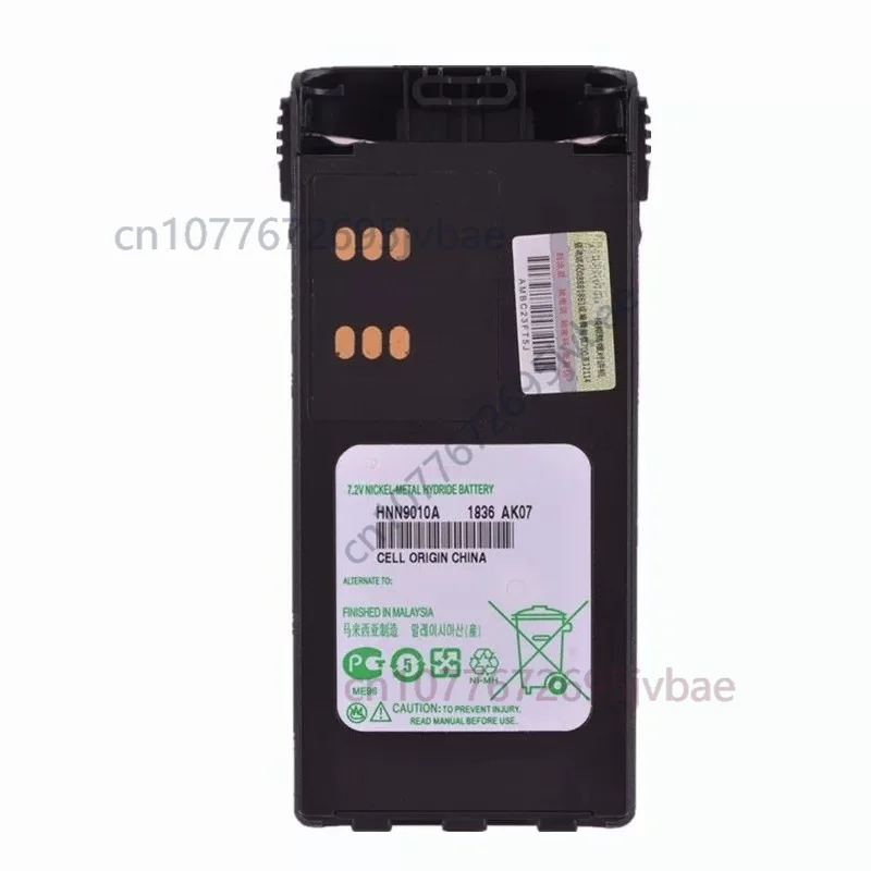 Suitable for motorola gp328/338 explosion-proof battery hnn9010a/9011b charging board with back clip special accessories