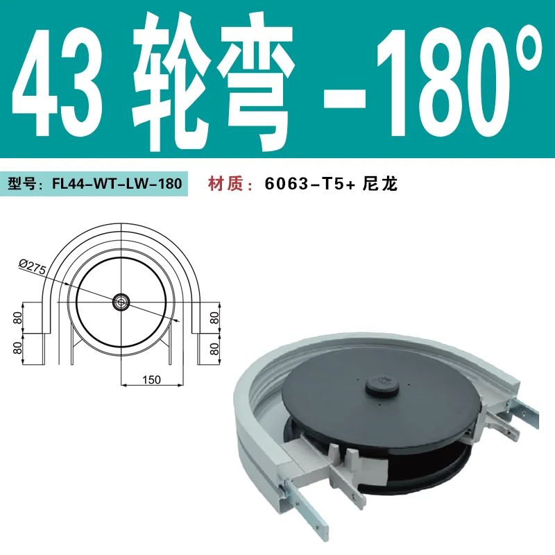 New Flexible Chain …