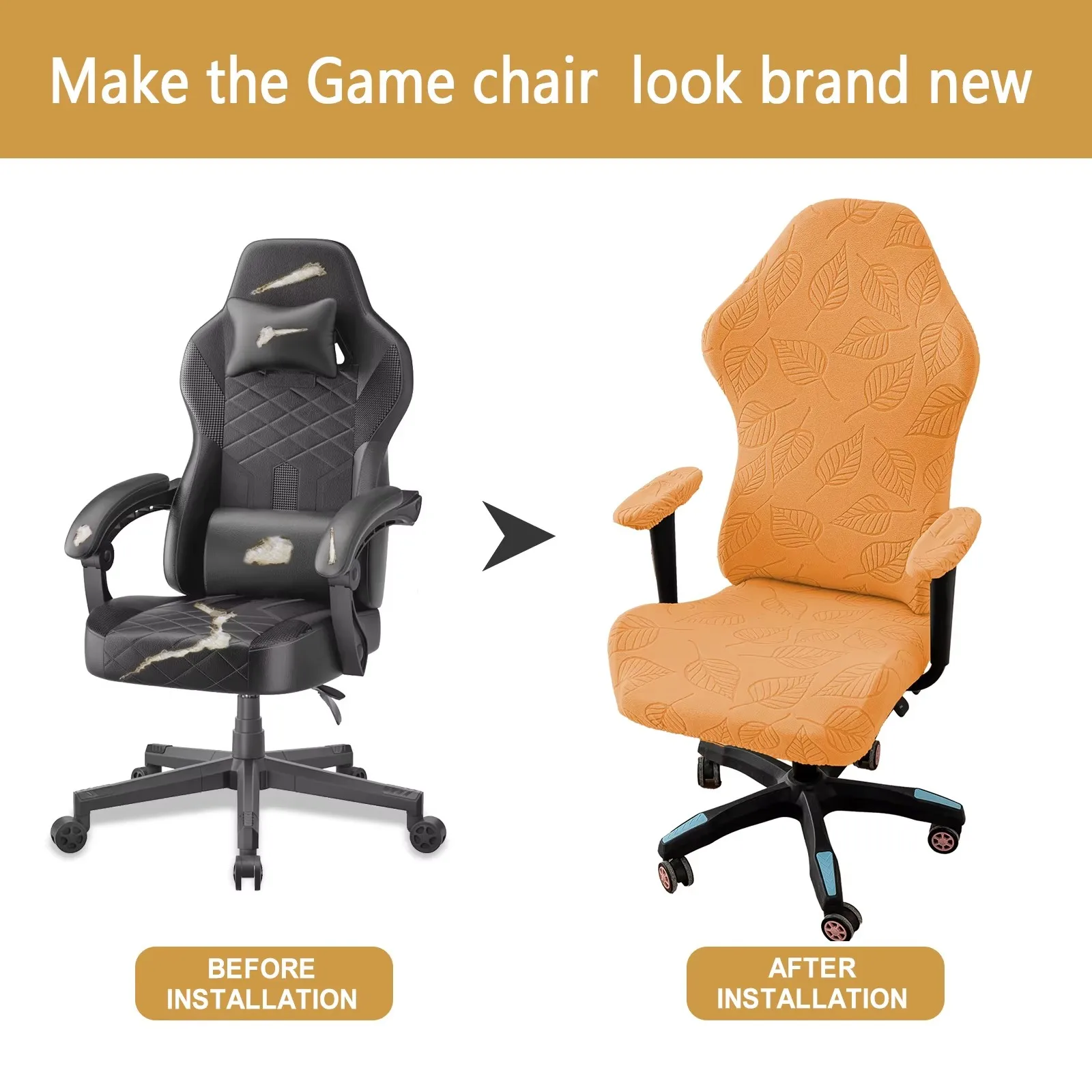 

Shake grain velvet color game chair cover soft elastic armchair cover computer chair cover small leaf pattern