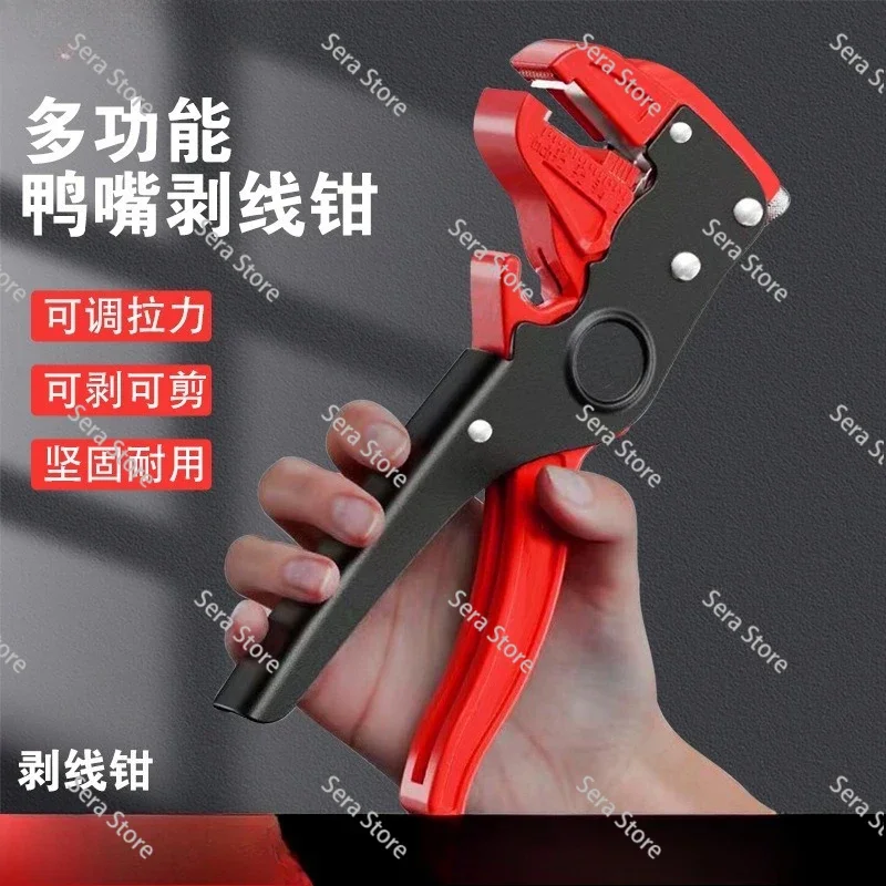 Duck-bill Wire Stripping Pliers, Multi-functional Automatic for Electricians, Peeling and Cutting Wire Pressing
