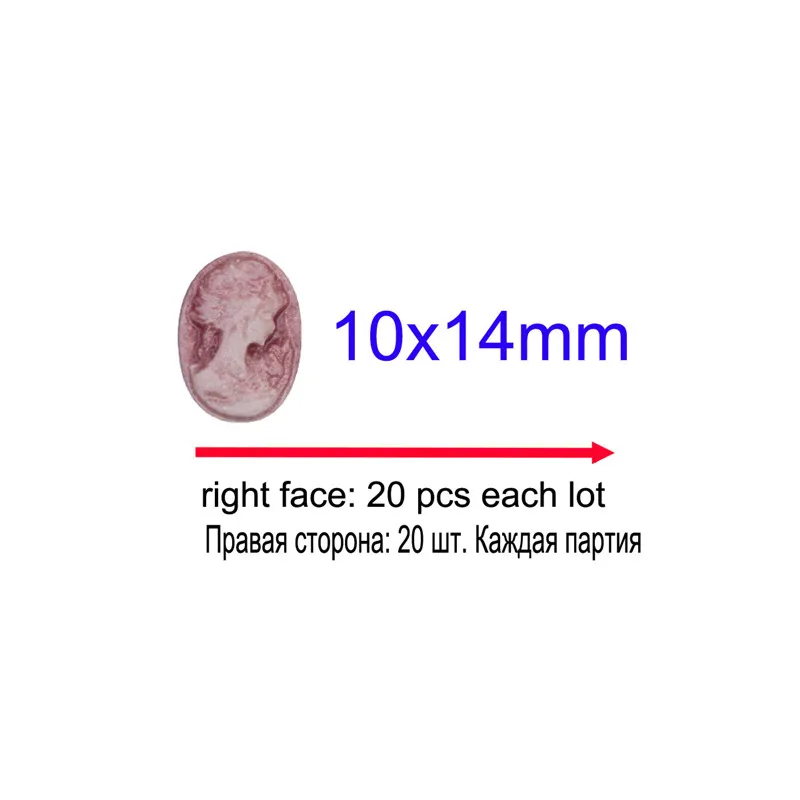 20pcs Lot Resin Pink Lady Queen Cameo Bead 10x14mm 13x18mm 18x25mm Wholesale DIY Bead For Cameo Earrings Ring Necklace Bracelet