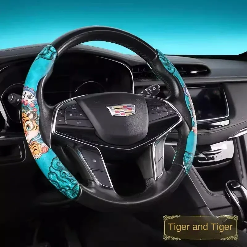 Auto country tide wind steering wheel cover anti-slip absorbent sweat four seasons general high-grade set of auto accessories