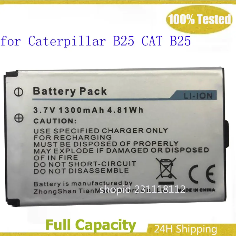 

Сменная литий-ионная батарея B25 1300 мАч 4,81 Втч для смартфона Caterpillar B25 CAT B25 Batteria