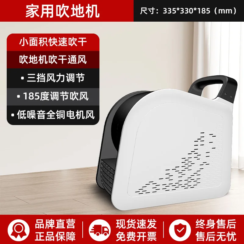 Inodoro potente soplador de deshumidificación