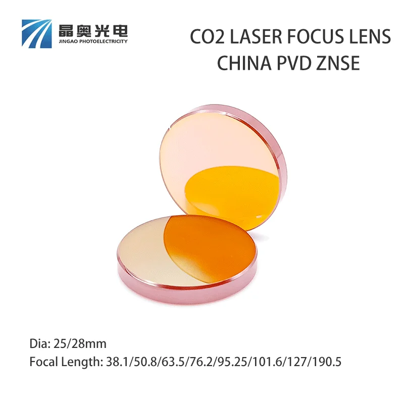 China PVD ZnSe D25/28mm Focus Lens 10.6um Plano-Convex CO2 Laser Lens for Laser Marking Cutting Engraving Machine