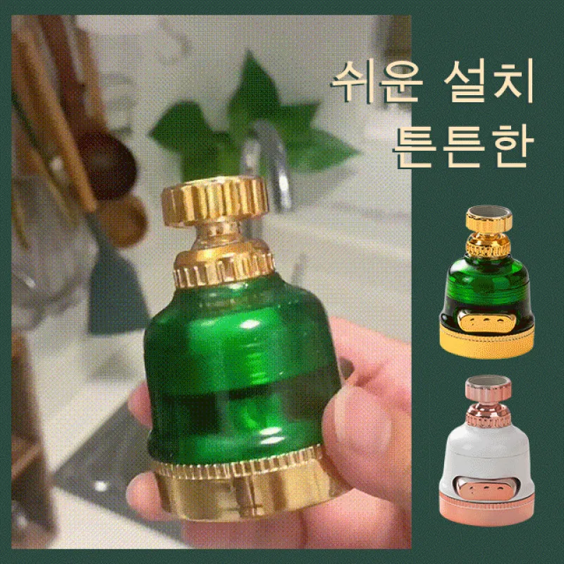 Multifunktion ale Wasserhahn belüftung Universal düse