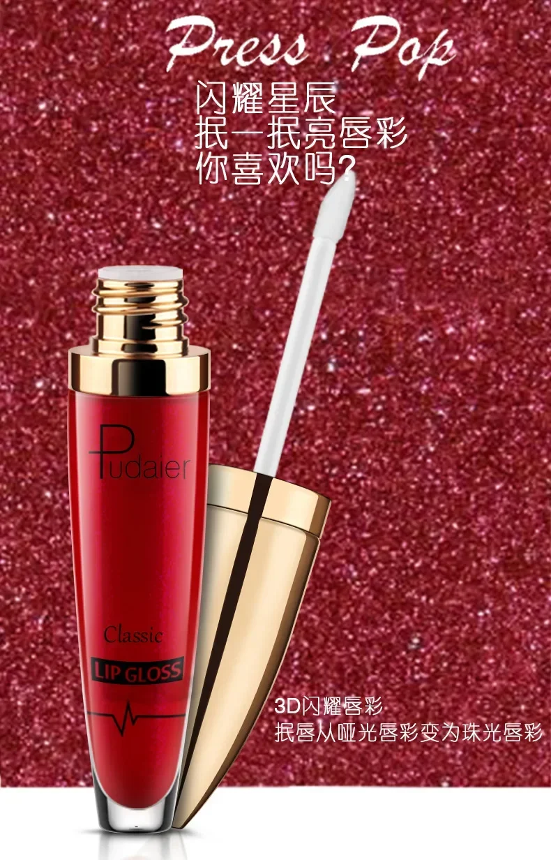 Pudaier 18 สี Matte Glitter Liquid Lip GLOSS ลิปสติกชุดเพชรเงากันน้ํา Pearl Lipgloss ผู้หญิง Lip Stick เครื่องสําอางค์