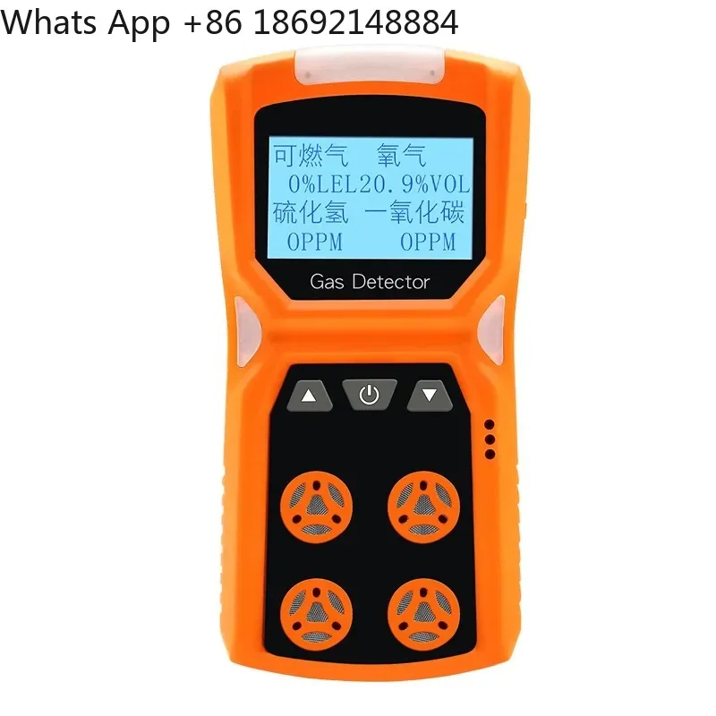 

Four-in-One Gas Detector for Toxic and Harmful Gases Sewer and Confined Space Air Alarm for ADKS-4