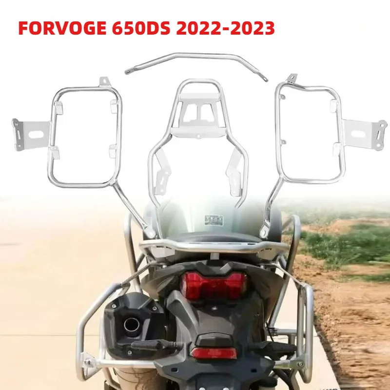 

High Strength FORVOGE 650DS 2022-2023 Stainless Steel Support