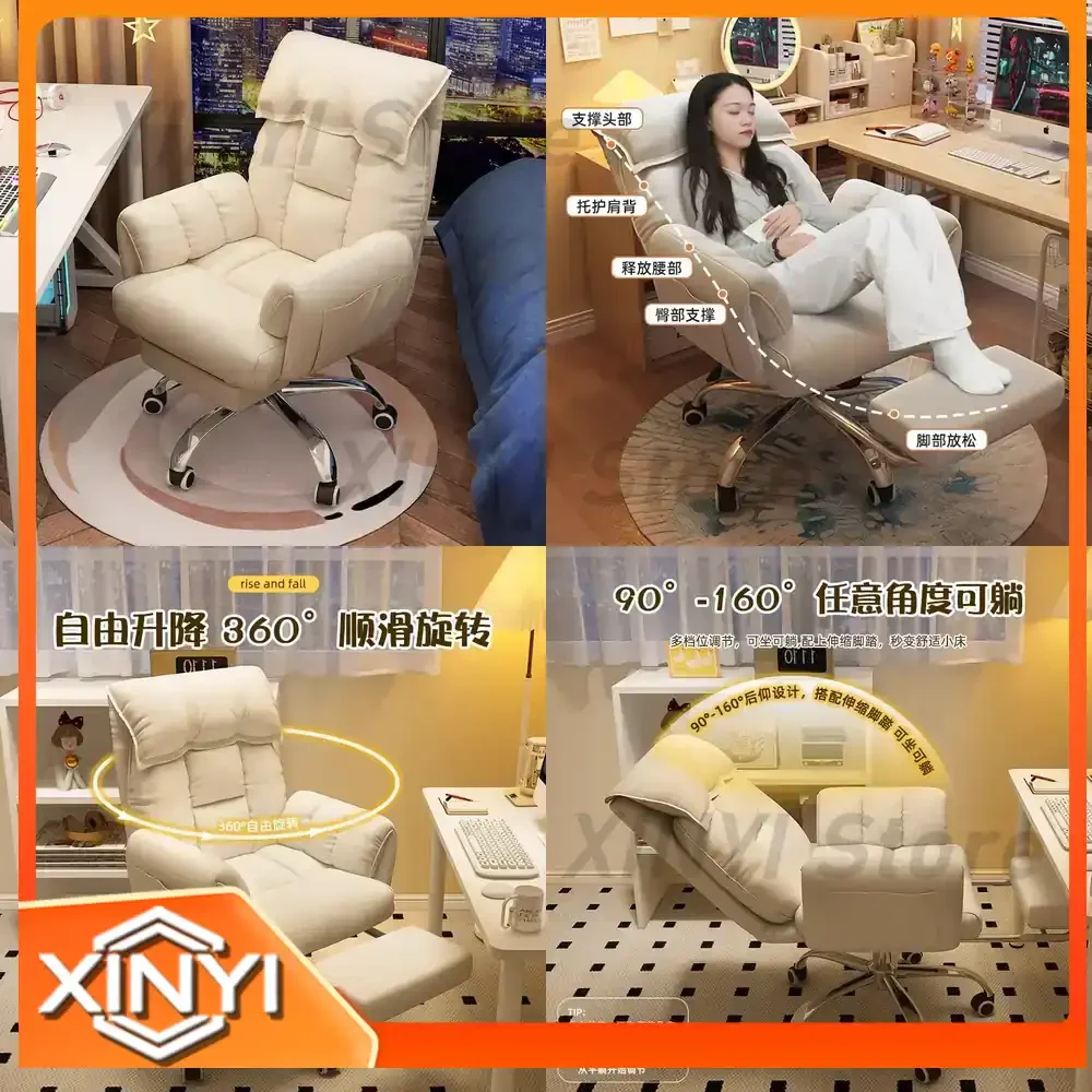 Ergonomic Reclining Computer Chair for Home Office Bedroom Gaming Comfortable Lazy Sofa Chair with Adjustable Backrest