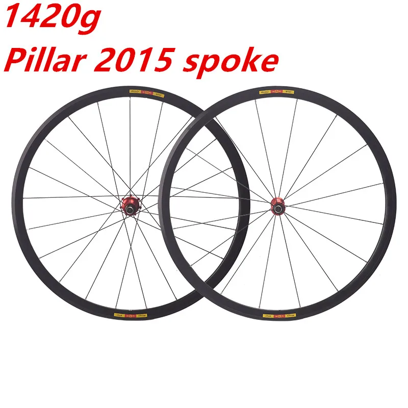 1420 g Razon Ultra Light 700C frame height 30/40/50mm road wheelset V/C brake aluminum alloy wheels Pillar2015