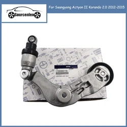 Original Belt Tensioner V-ribbed Belt for Ssangyong Actyon II Korando 2.0 2012 2013 2014 2015 1722000170 534059610 KTP2081