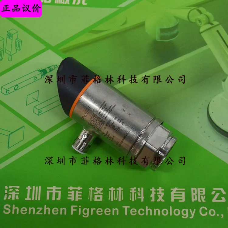 2025 PN-250-SER14-M…