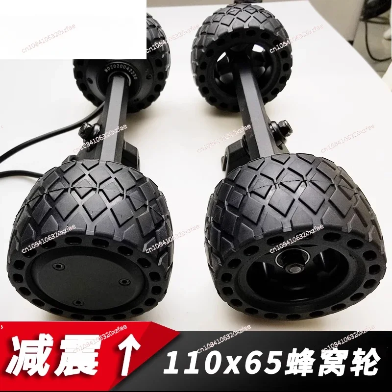DIY Electric Skateboard Motor Wheel Set - Front/Rear Axle Group, Large Honeycomb Shock-Absorbing Wheel