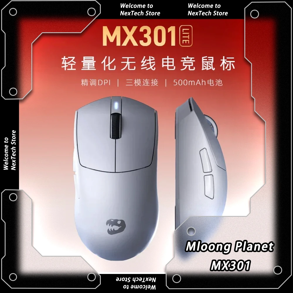 Mloong Planet MX301… - image