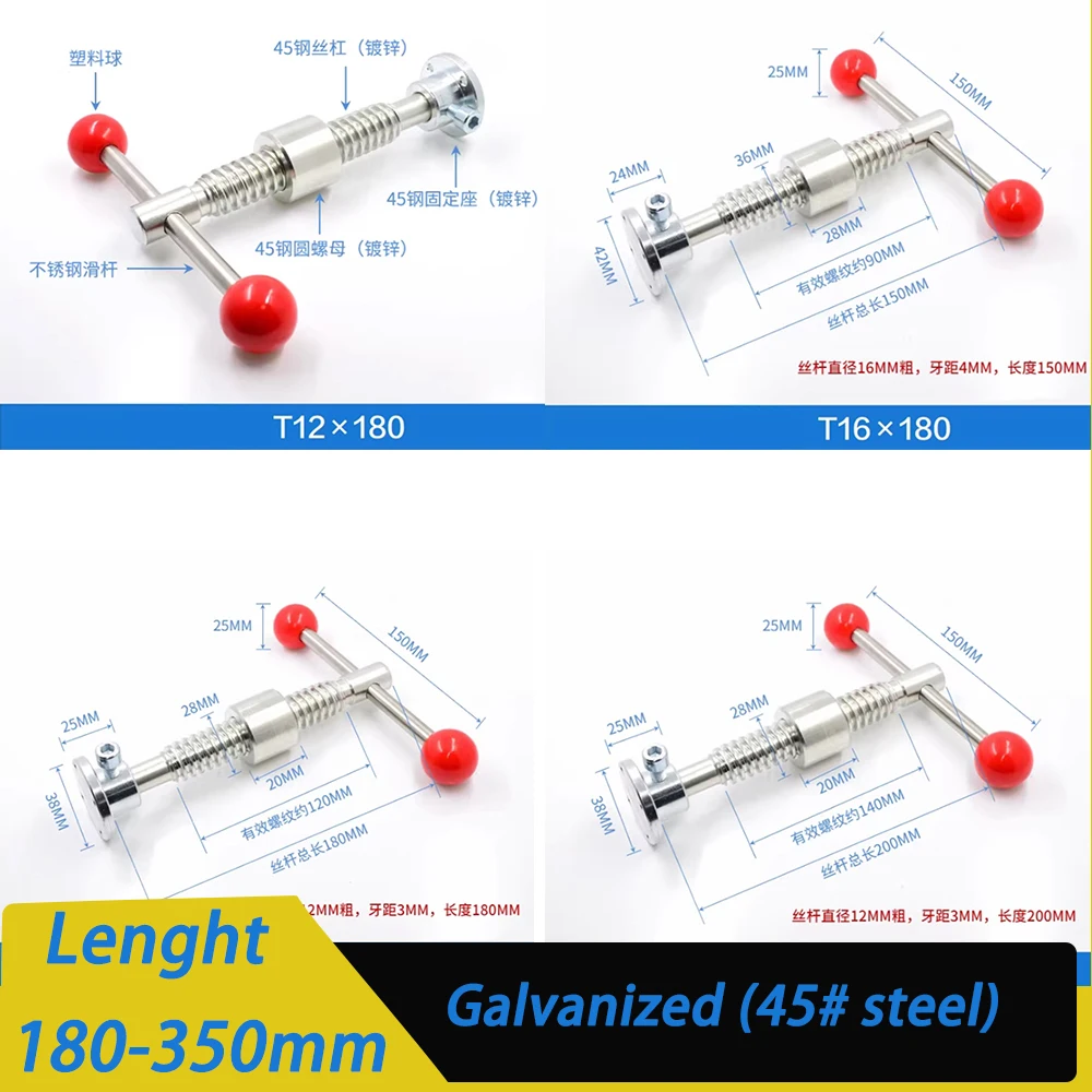 

1 комплект оцинкованных труб 45 мм # Комплект стальных трапецеидальных ходовых винтов T12, T16, T18-T30, L=180-350 мм, для деревообрабатывающего оборудования