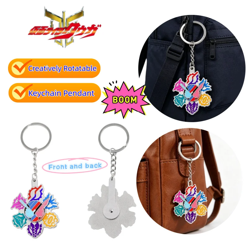 

New Masked Rider Car Keychain High Color Value Creative Personalized Couple Bag Pendant Boys and Girls Birthday Gift Wholesale