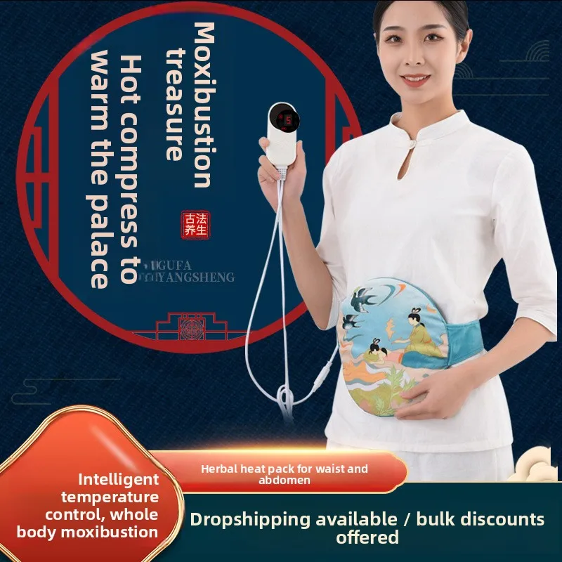 

Rainbow Velvet Moxa Pad - Electric Heating for Portable Warm Therapy, Uterine Care