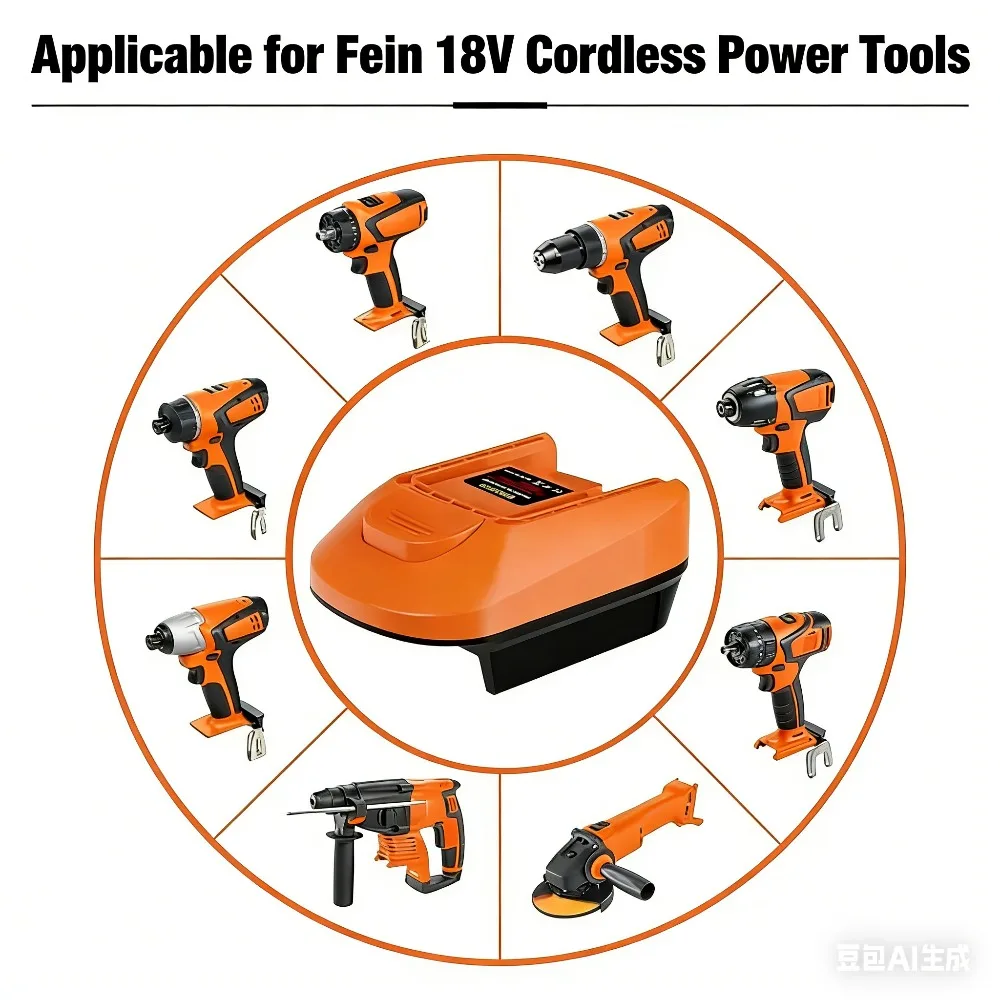 

Адаптер-конвертер DM20FIN для аккумуляторов Dewalt в инструменты Fein, для преобразования литий-ионных аккумуляторов Milwaukee 18V в беспроводные инструменты Fein 18V.