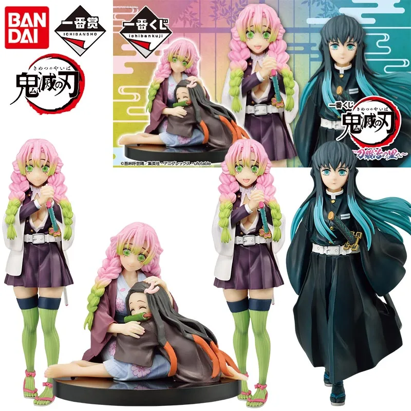 

Bandai Genuine Ichiban Demon Slayer Anime Figure Kanroji Mitsuri Tokitou Muichirou Kamado Nezuko Action Toys for Kids Gift Model