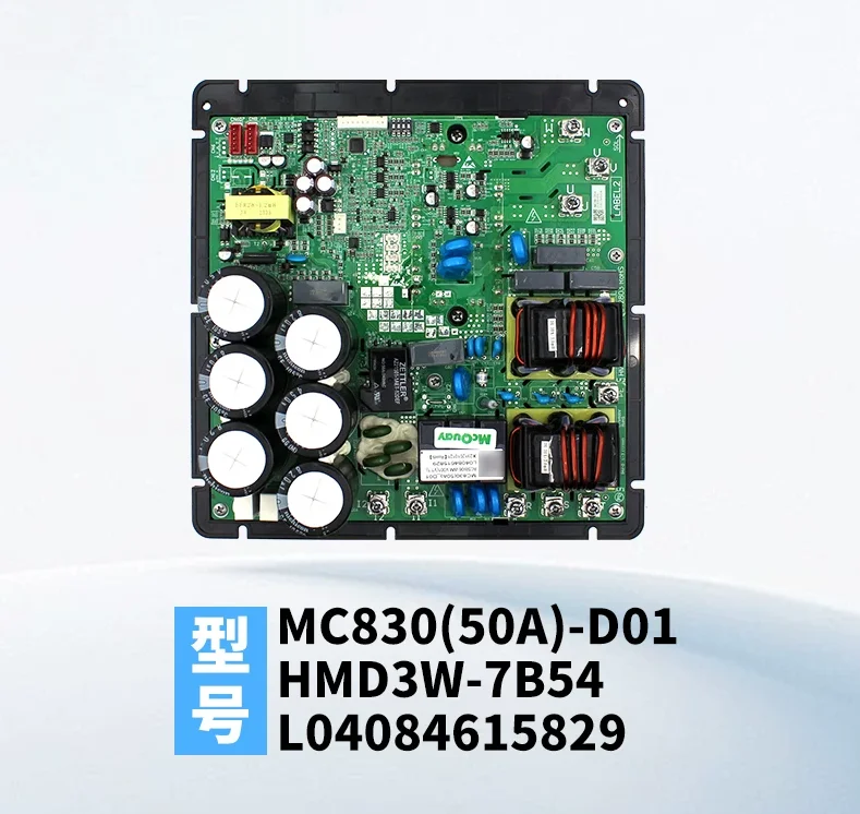 

Новая материнская плата для кондиционера MC830 (50A) - C01 HMD3W-7853, печатная плата MC830 (50A) - D01 HMD3W-7B54
