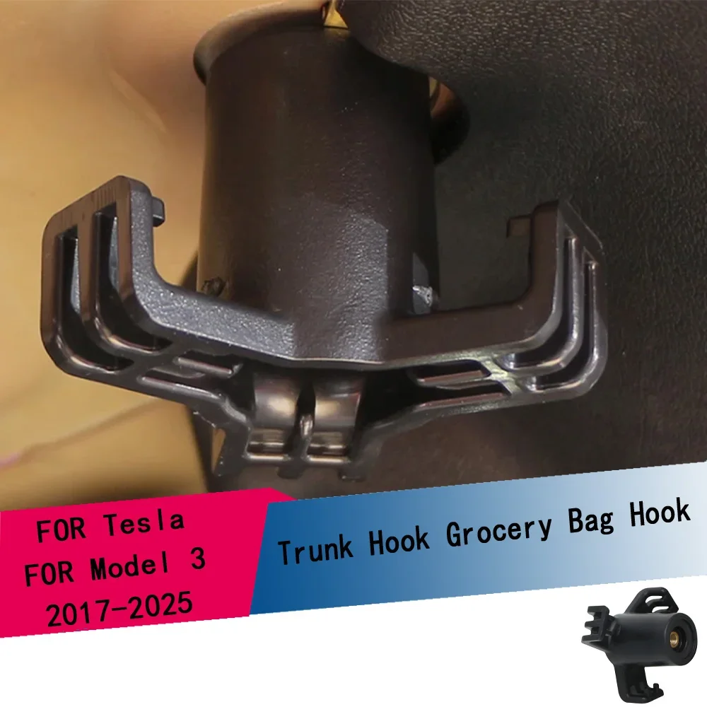Trunk Hook Grocery Bag Hook for Tesla Model 3 2017 - 2025 Car Pendant Luggage Compartment Glove Bag Hook Accessories