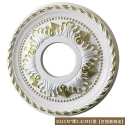 Chandelier Ceiling Plate Rosette PU Decorative Ceiling Rose Pendant Light Base Lamp Decorative Panel Wall Moulding