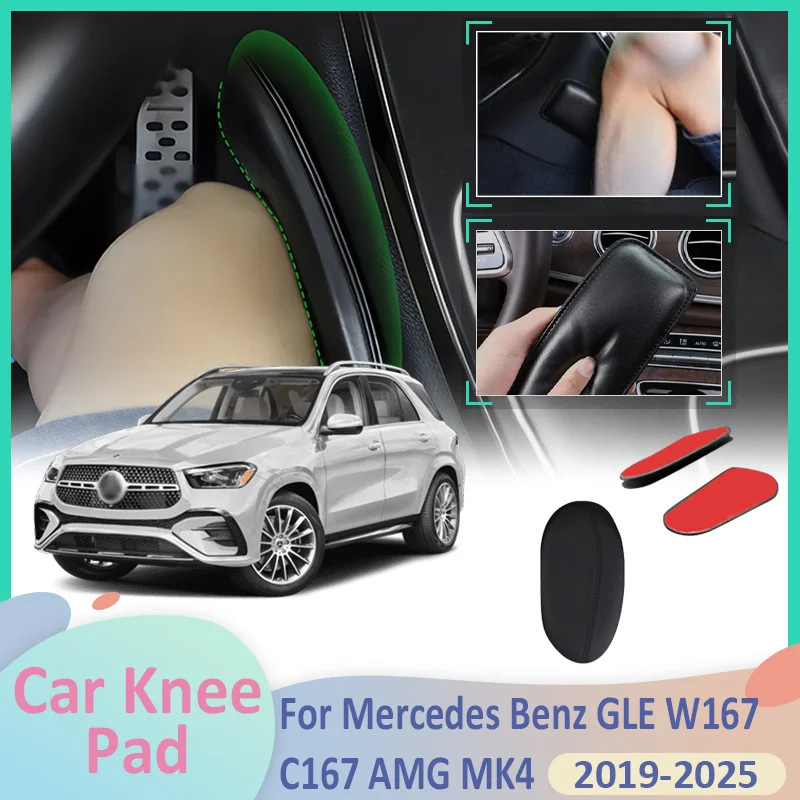 

Для Mercedes Benz GLE W167 C167 AMG MK4 2019~2025 2024 автомобильный наколенник для ног кожаный центр управления локтем подлокотник поддержка