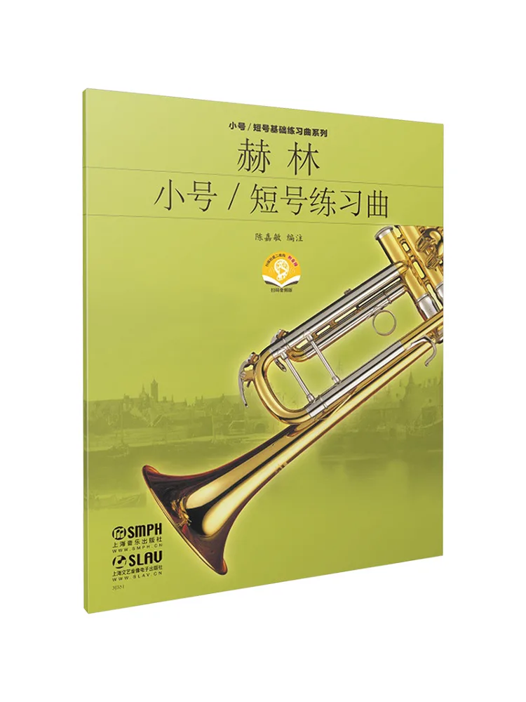 

Book-Winshare Helen Trumpet Short Horn Etudes Qr Code Audio Version