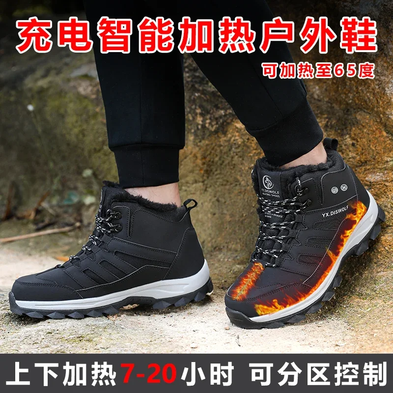 Warm Shoes Heating Cotton Shoes Outdoor Men and Women Electric Snow Boots Warm Feet Treasure Electric Warm Shoes Winter