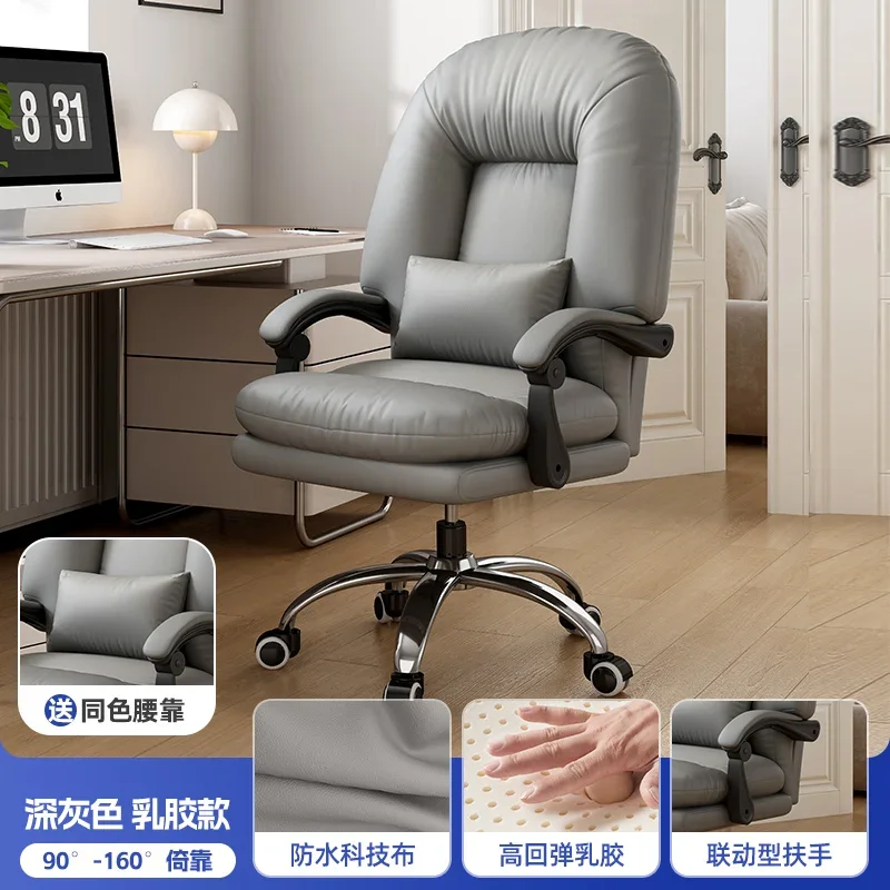 Female Bedroom Comfortable Lazy Sofa Chair Waist Protection Desk and Chairs Study Room Adjustable Chair Accent Playseat Chaises