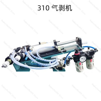 Applicable To 305/310/315 Small Pneumatic Wire Stripping Machine Sheathed Wire Core Wire Peeling Cable Hot Peeling