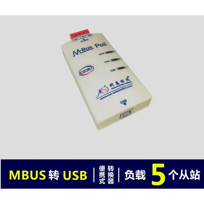 Meter Factory Testi… - image