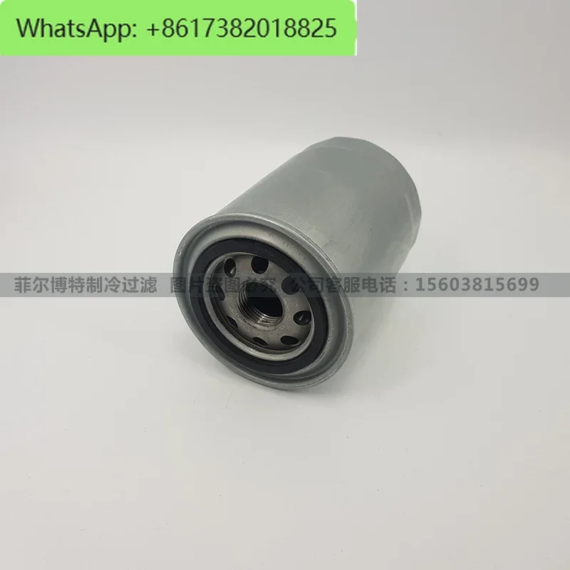 Bitzer CSH/CSW75 oil filter mesh central air conditioning screw machine built-in oil filter 362105-01