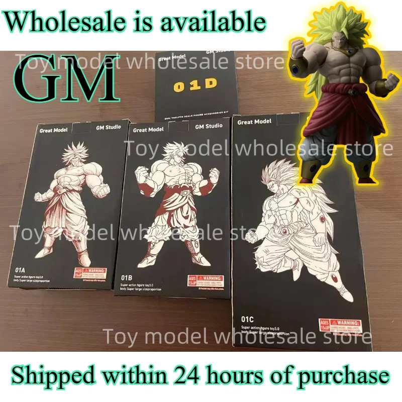 

【В наличии】Великая модель GM Studio New Beast God Kong Dragon Ball SHF Broli Super Saiyan Nordic God Fenrir 01A 01B 01C 01D Toys