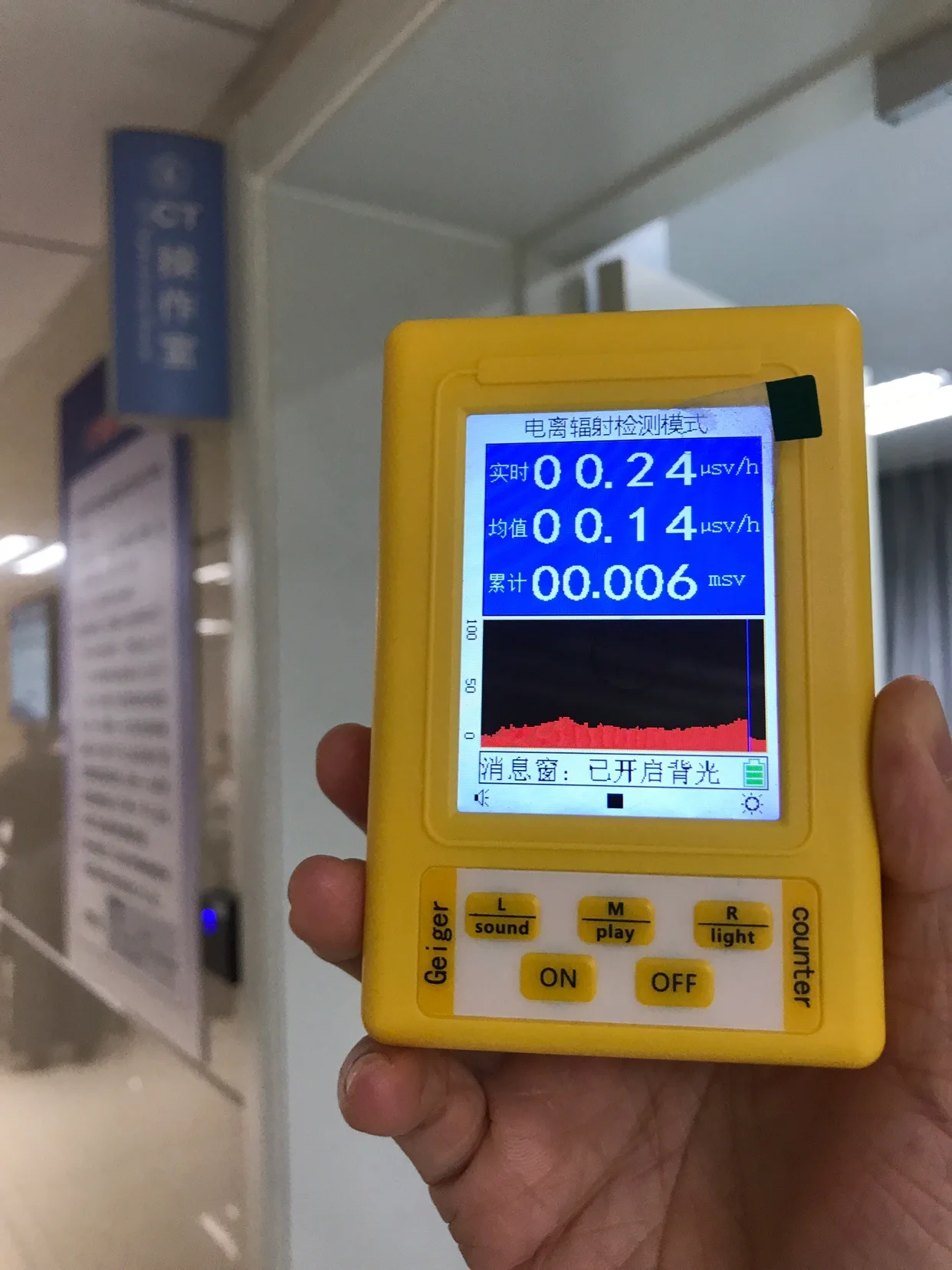 Professional Consumer Electromagnetic Nuclear Radiation Detector Fully Functional BR-9C Portable Geiger Counter Tester