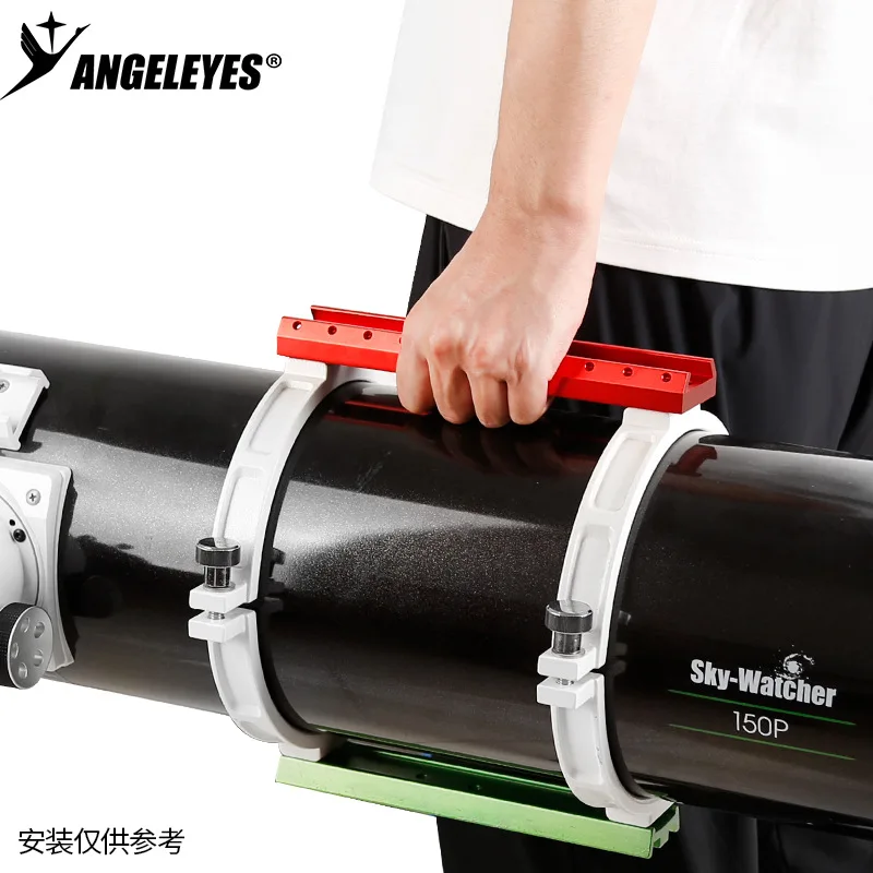 Angeleyes 70/110/150/180/220 مللي متر Finderscope دليل مرآة قاعدة التوسع فتحة متعددة الوظائف تتوافق فتحة #5