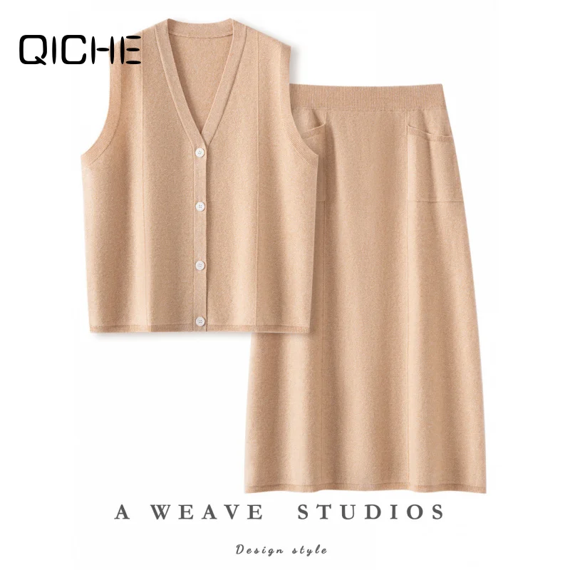 QICHE 2026 Women Cashmere Knit 2 Piece Set V Neck Vest Midi Skirt Loose Casual Wool Knitted Outfit Fall Winter