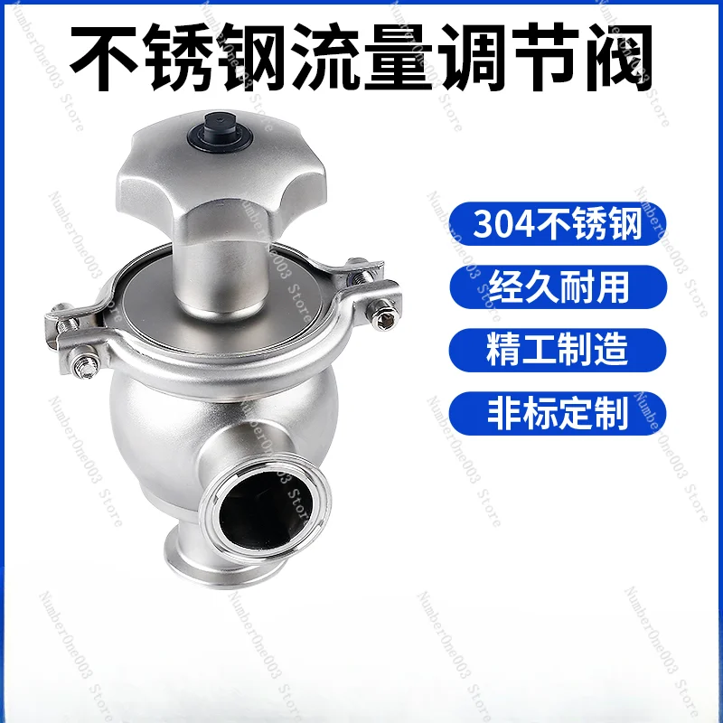 

Sanitary Regulating Valve Stainless Steel Manual Flow Stop Valve Clamp Type 304/316L Membrane Type Valve