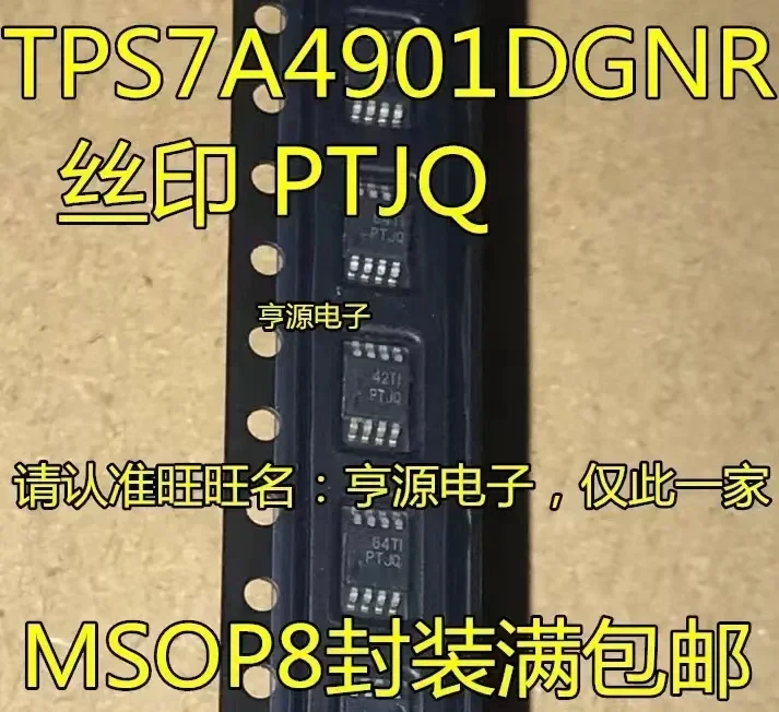 

1-10 шт. TPS7A4901 TPS7A4901DGNR PTJQ MSOP8